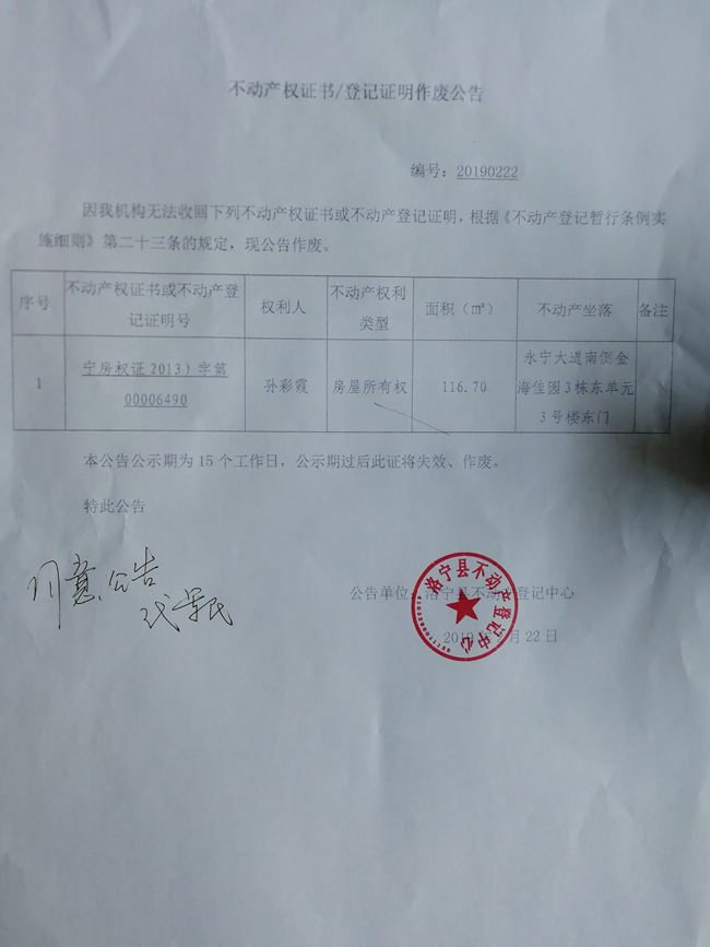 微信图片_20190222112659