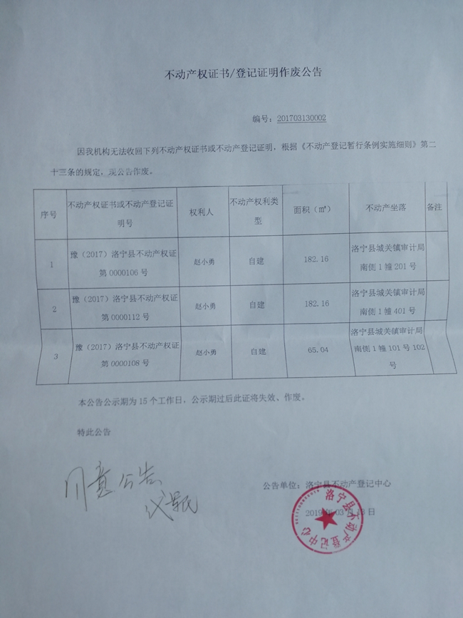 微信图片_20190314153325