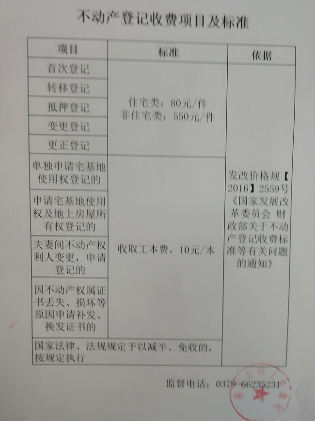 微信图片_20190506172619