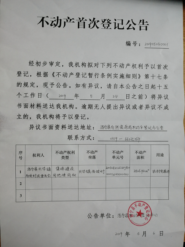 微信图片_20190524103045