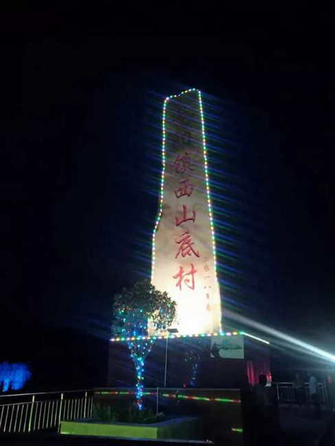 微信图片_201905271641172