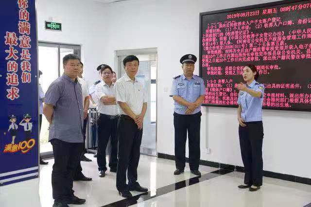 微信图片_201908260913335