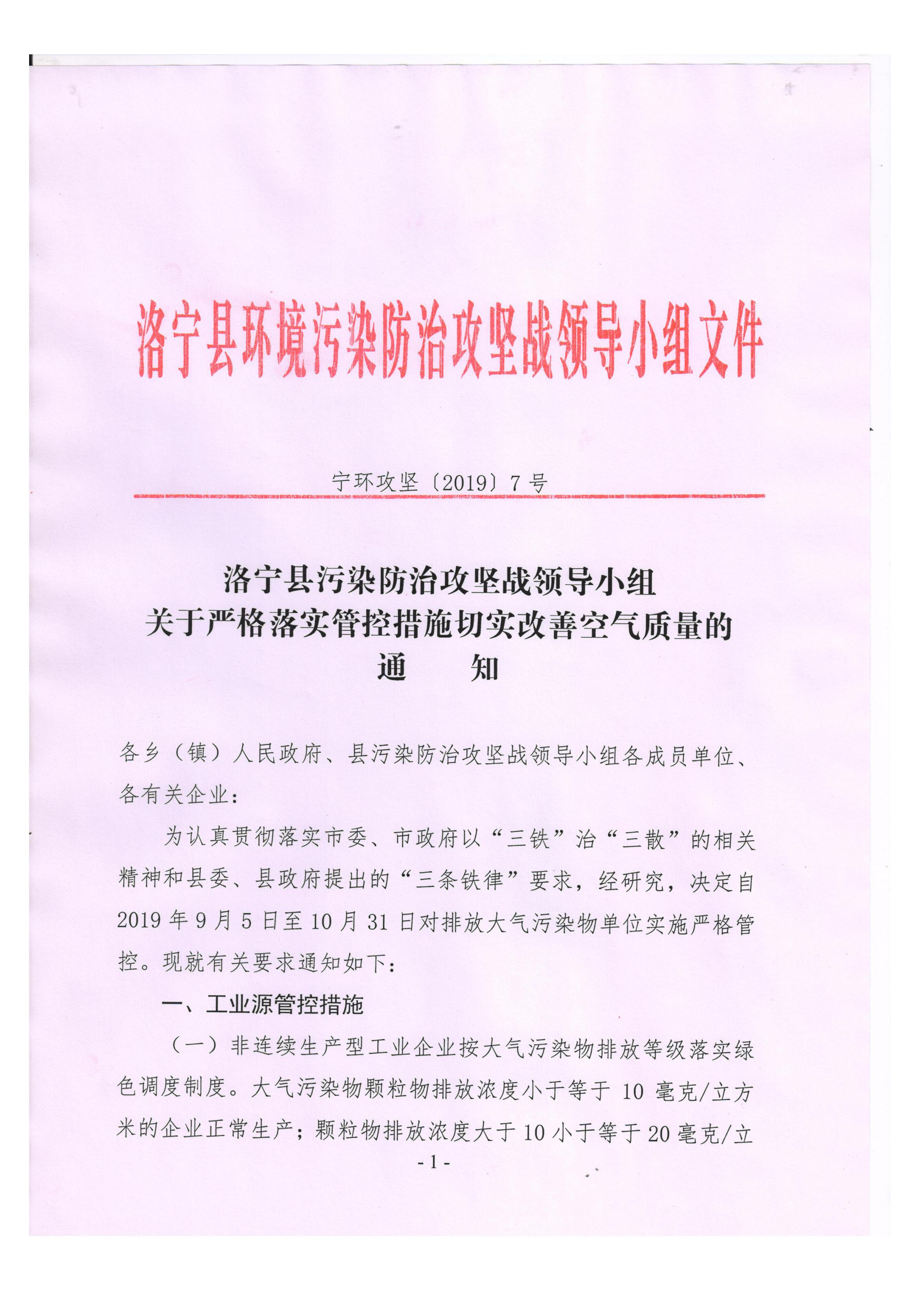 微信图片_20190906233632