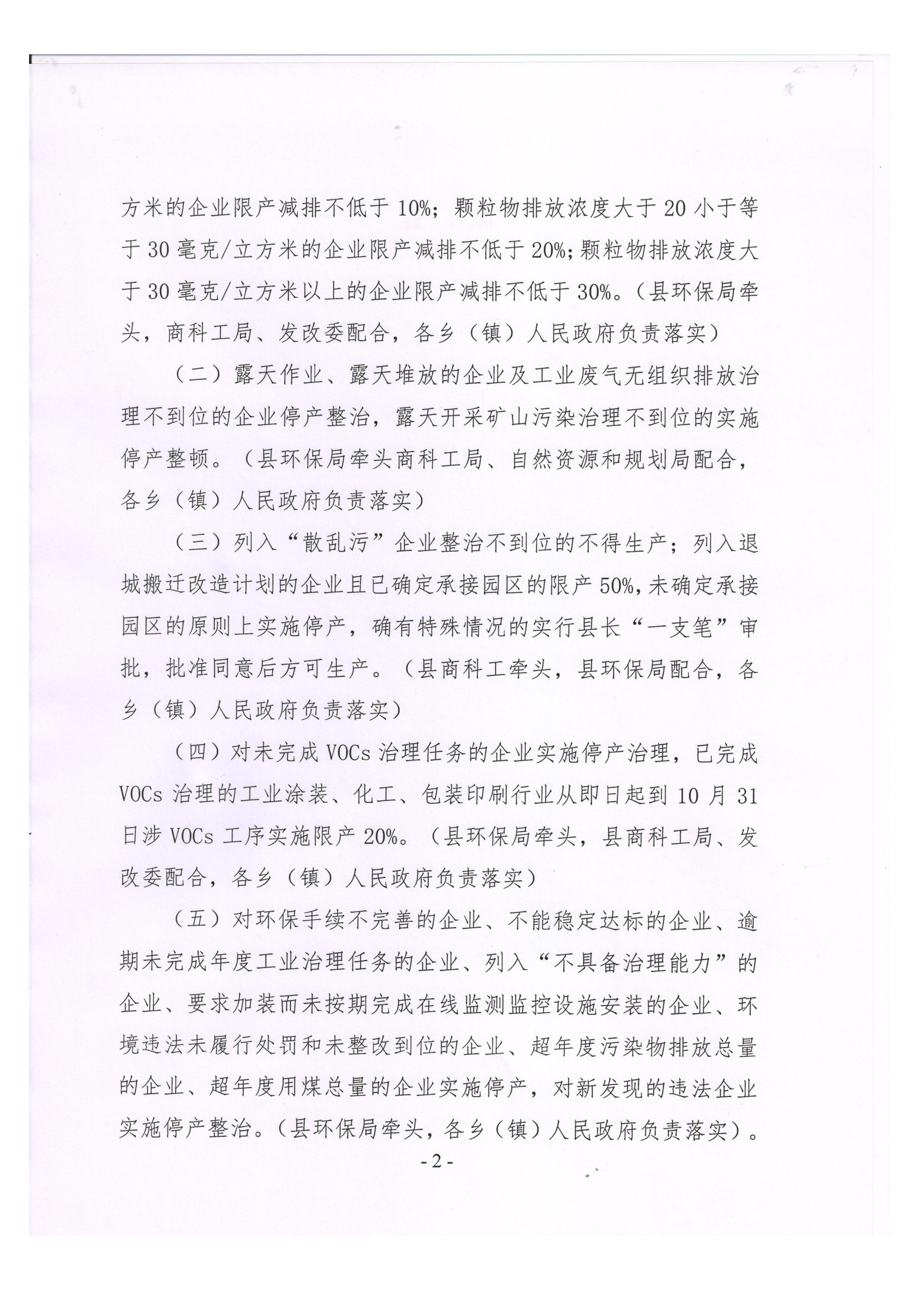 微信图片_20190906233638