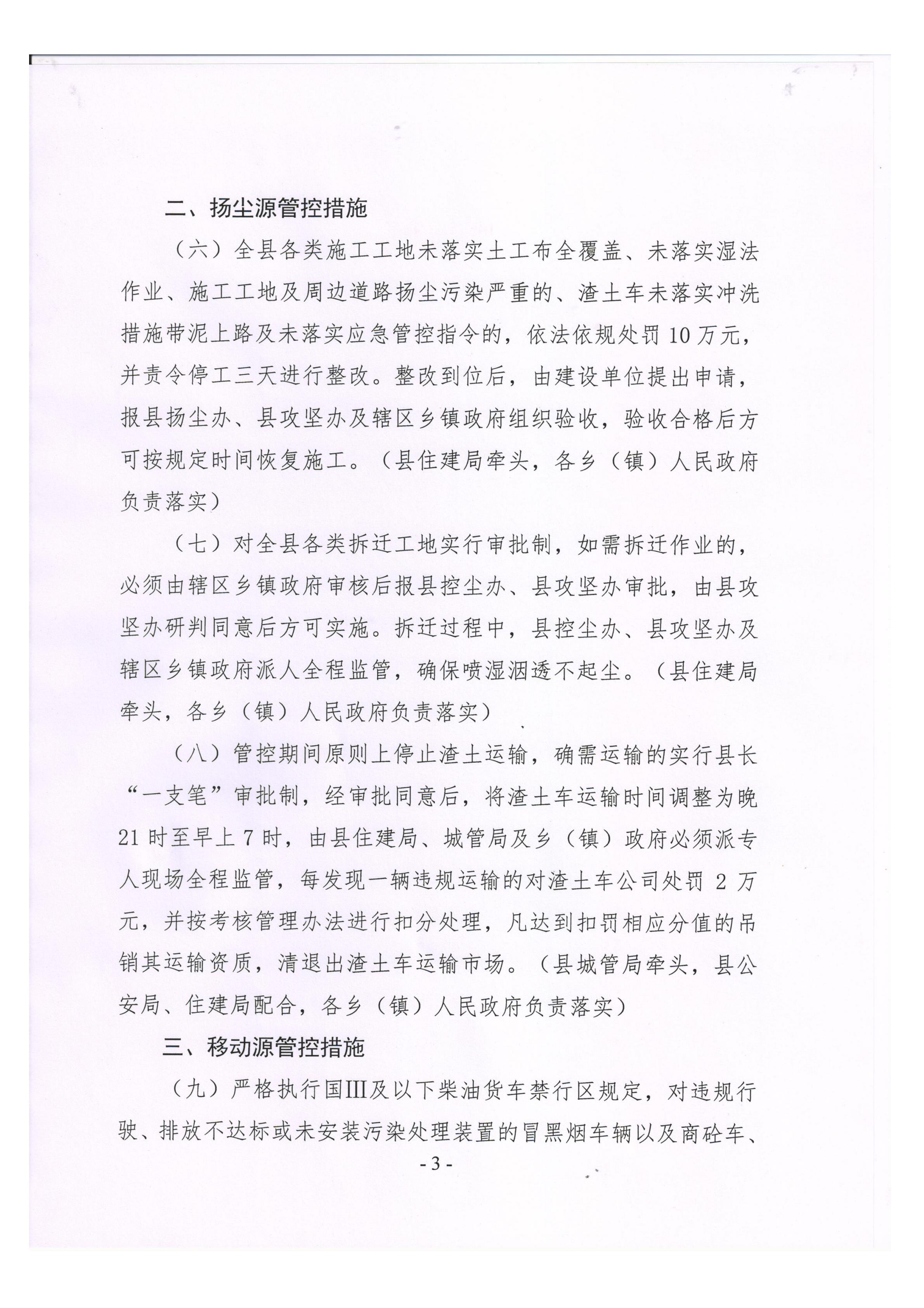 微信图片_20190906233642