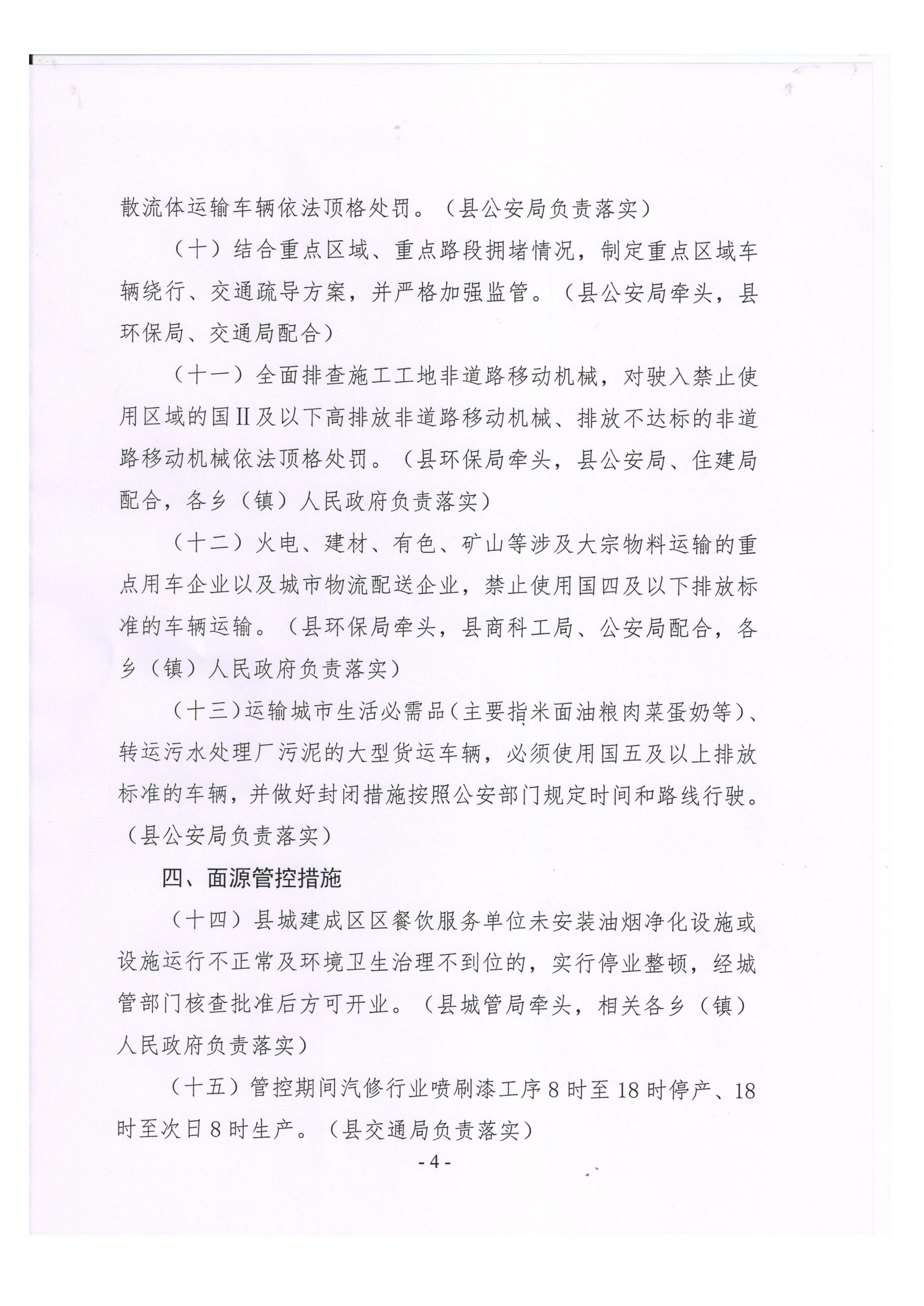 微信图片_20190906233646