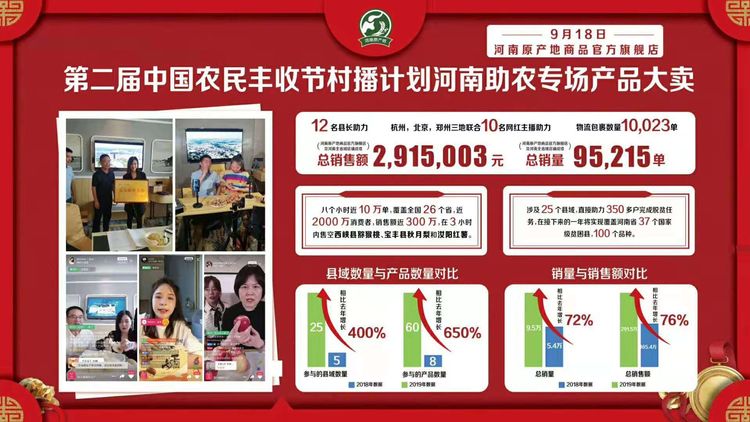 微信图片_20190920173522