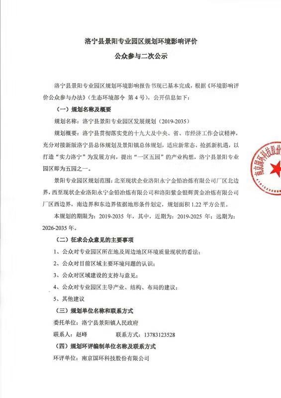 微信图片_201910091057141