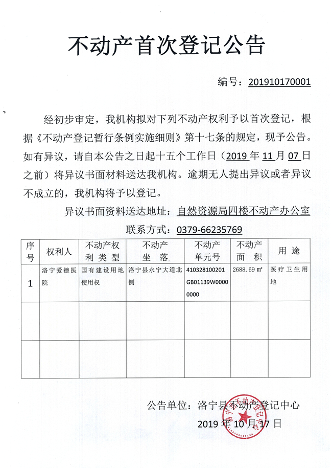 img-X17163920-0001