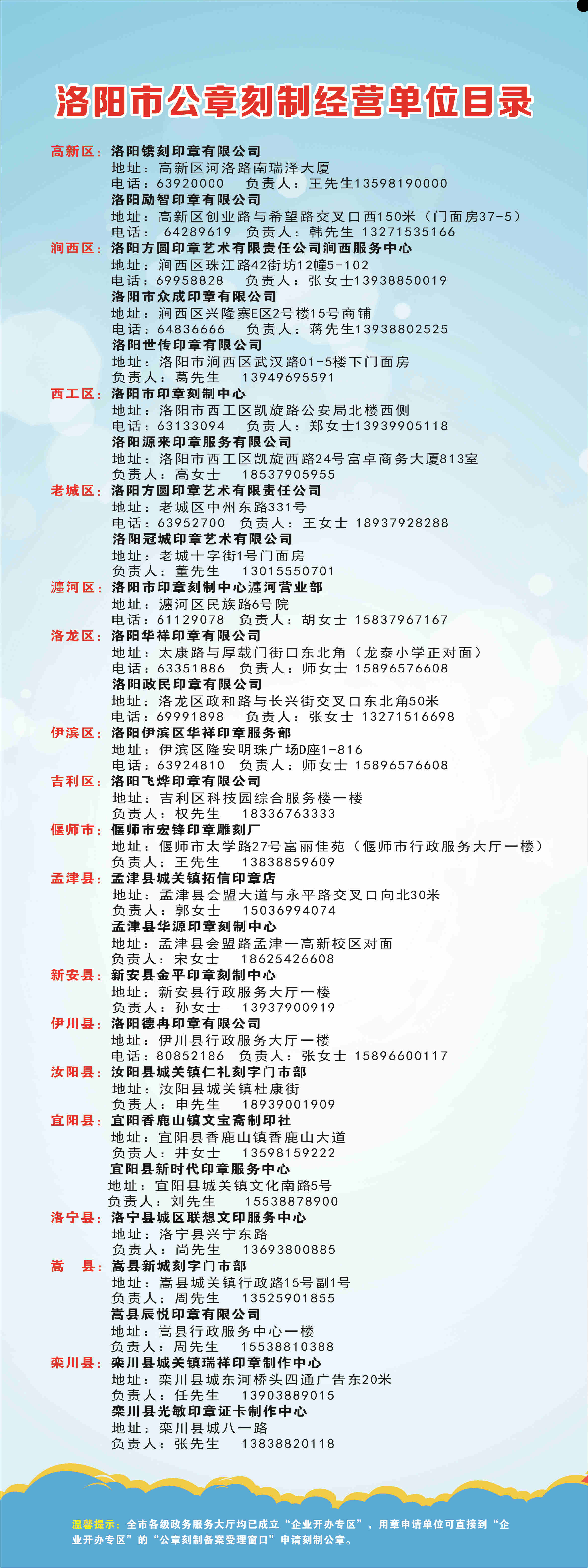 微信图片_20191125105726_副本