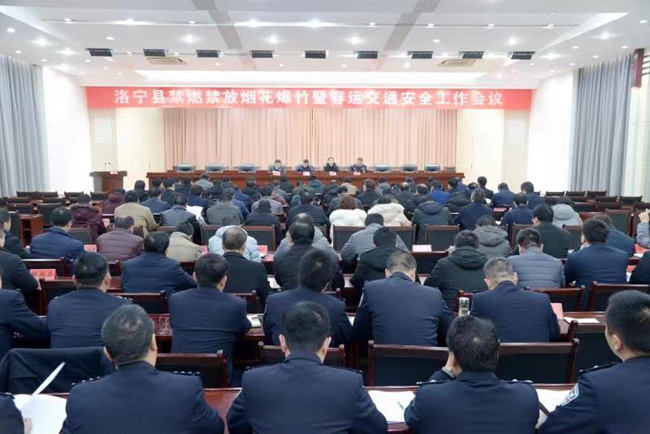 微信图片_20200110144705