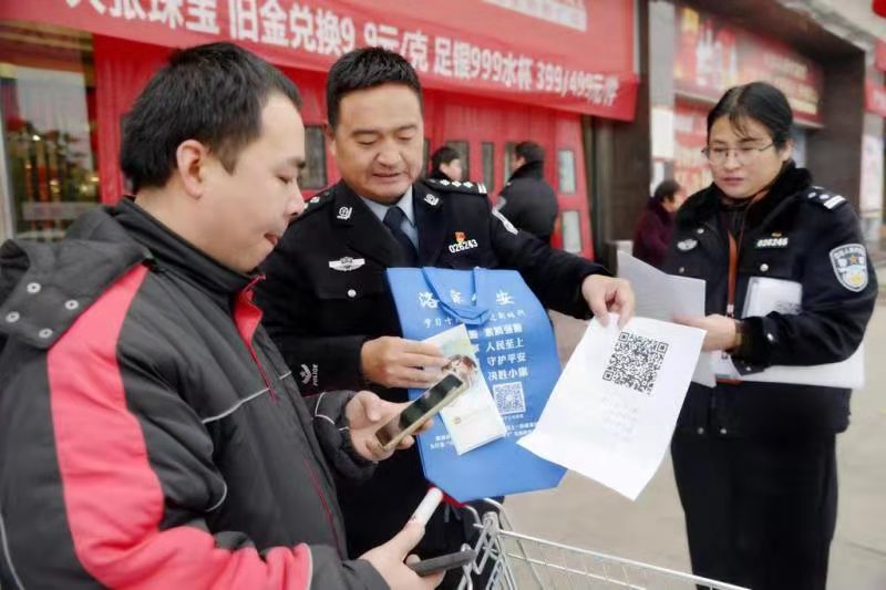 微信图片_202001141737213