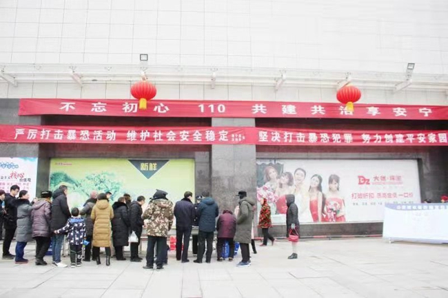 微信图片_202001141737212