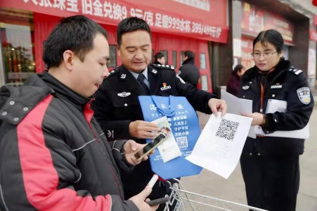 微信图片_202001141737213
