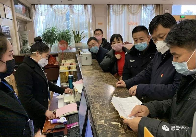 微信图片_20200126233113