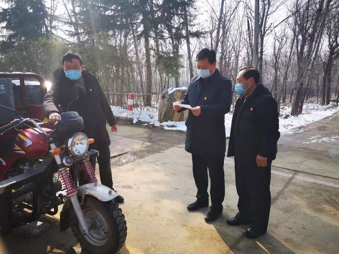 微信图片_20200207185948