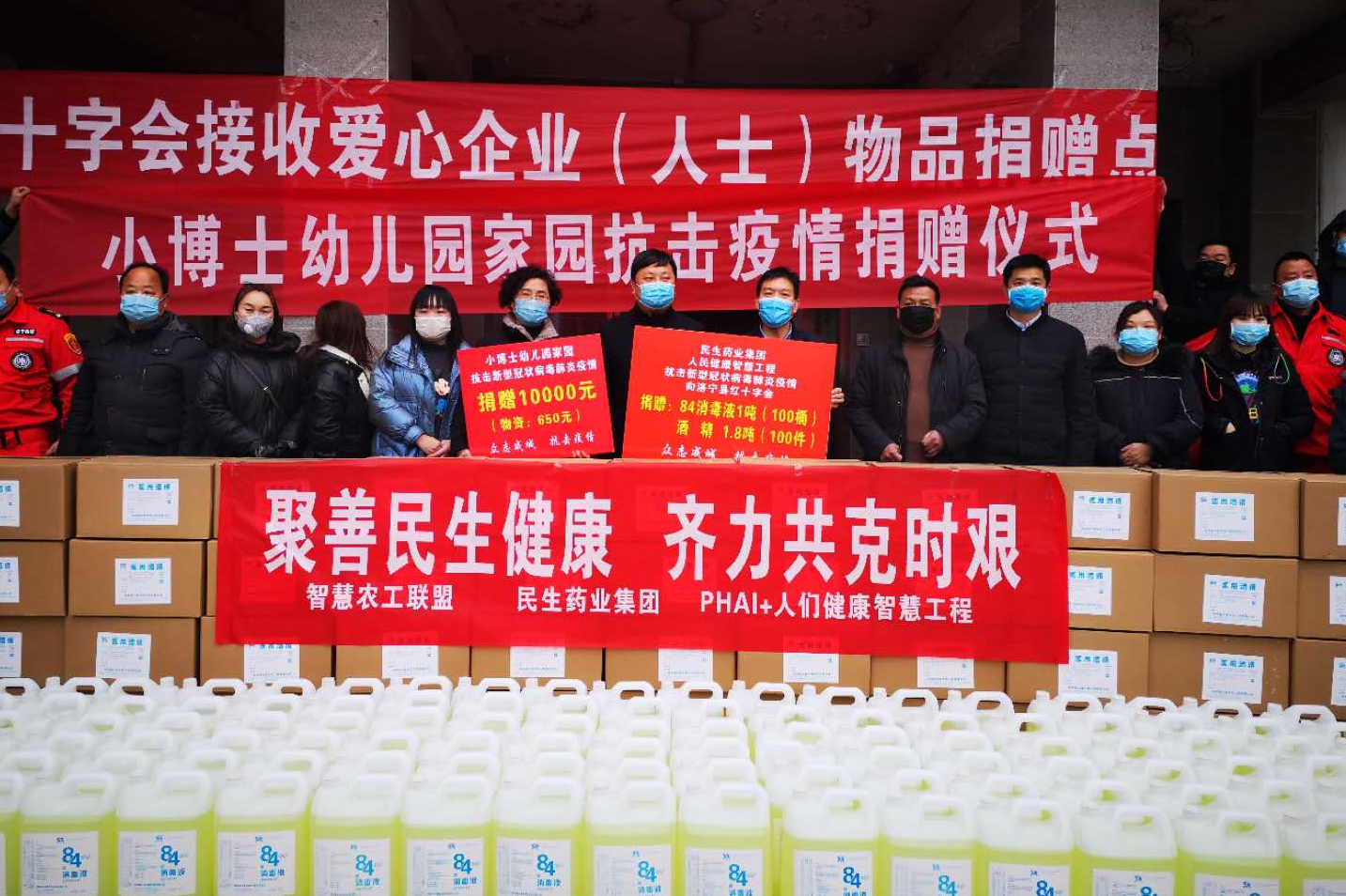 微信图片_20200214175511