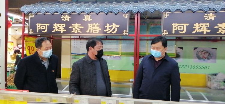 疫情工作2
