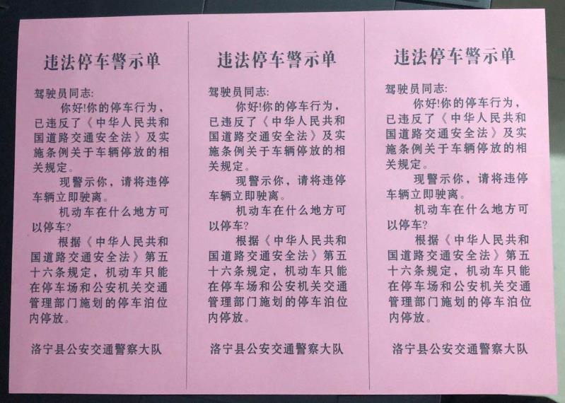 微信图片_202003131709031