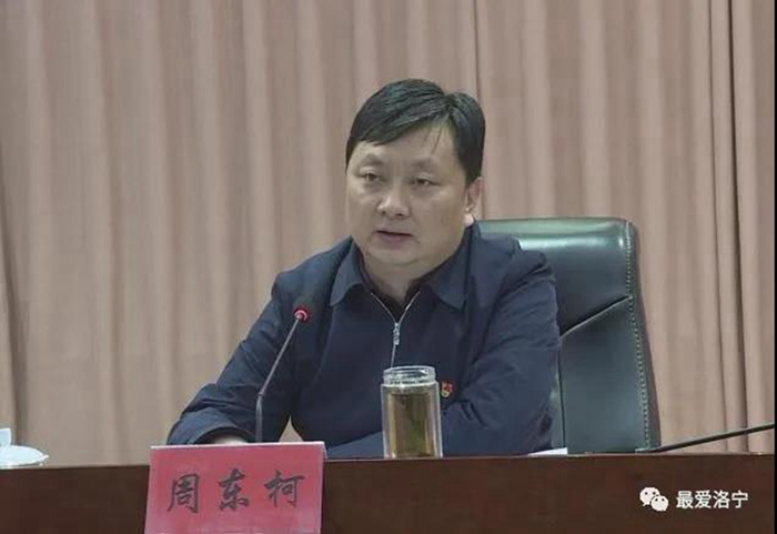 微信图片_20200316100927