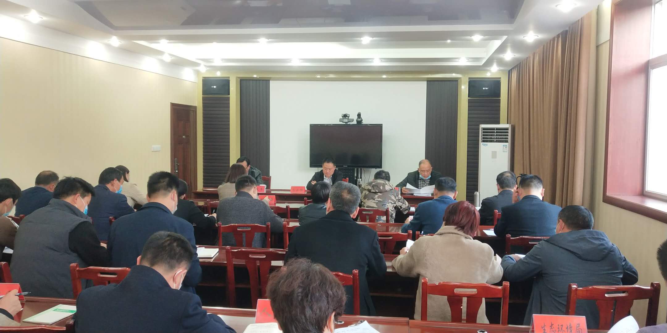 双随机推进会1