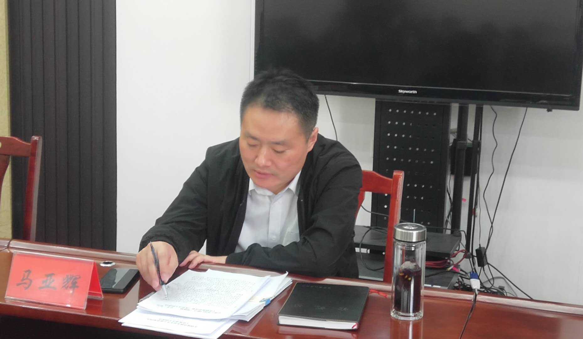 双随机推进会3