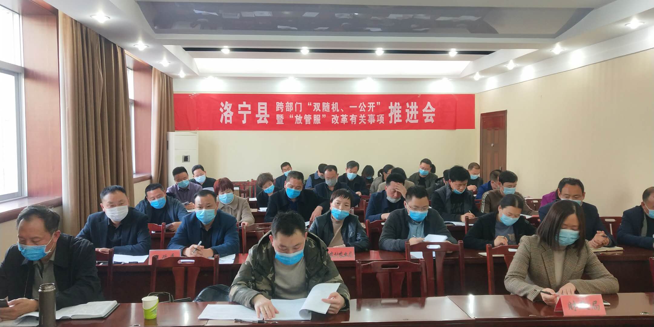 双随机推进会4