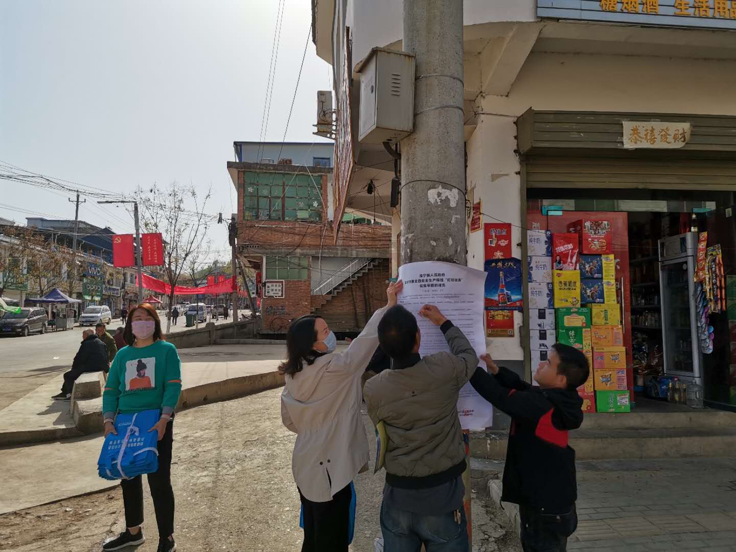 微信图片_202004151435485