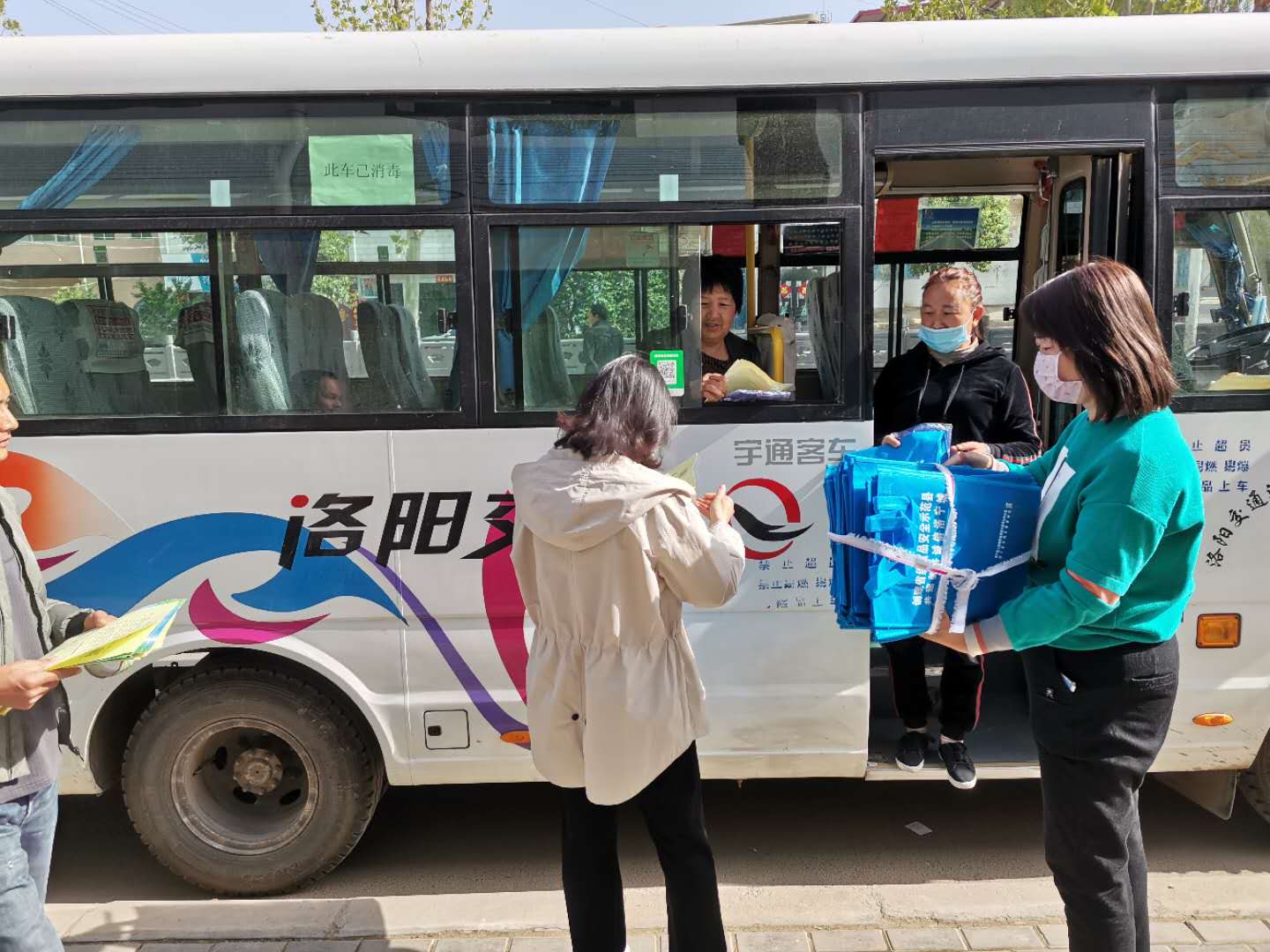 微信图片_202004151435486