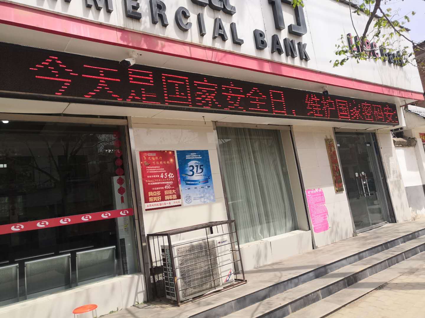 微信图片_20200415143604