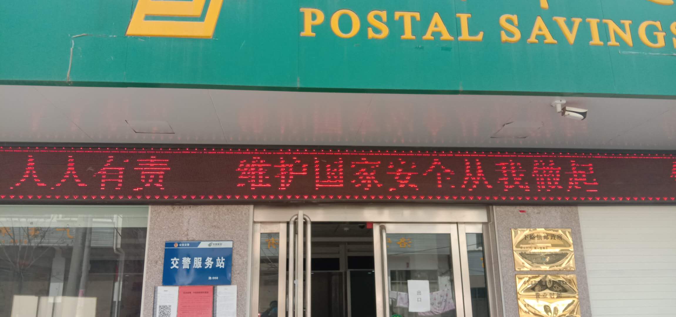 微信图片_202004151436041