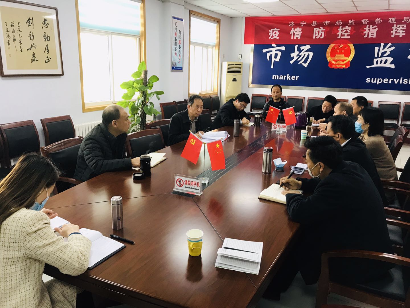 生活会3