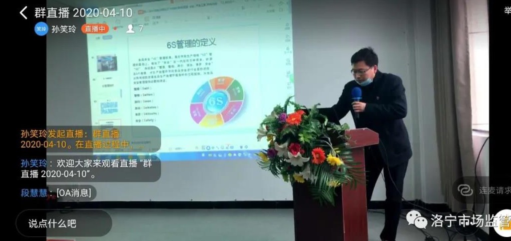 食安举措1_WPS图片