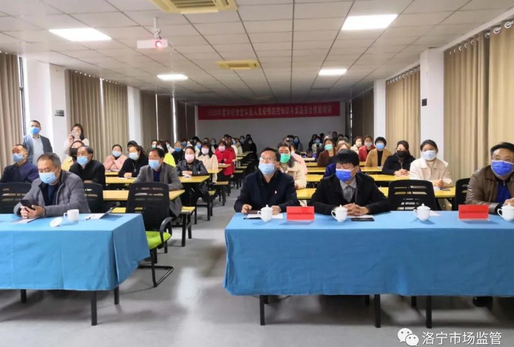 食安举措2_WPS图片