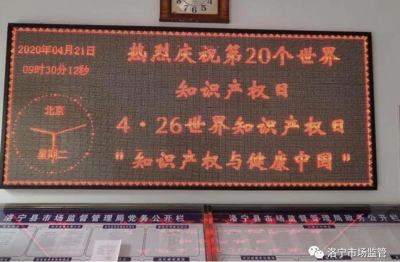 知识产权2