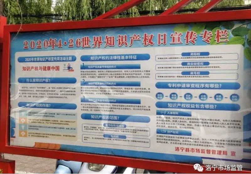 知识产权3