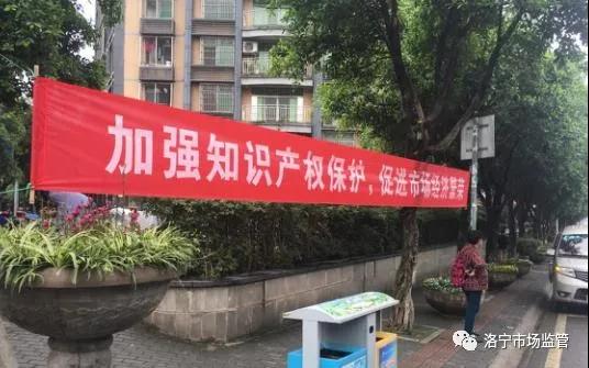 知识产权4