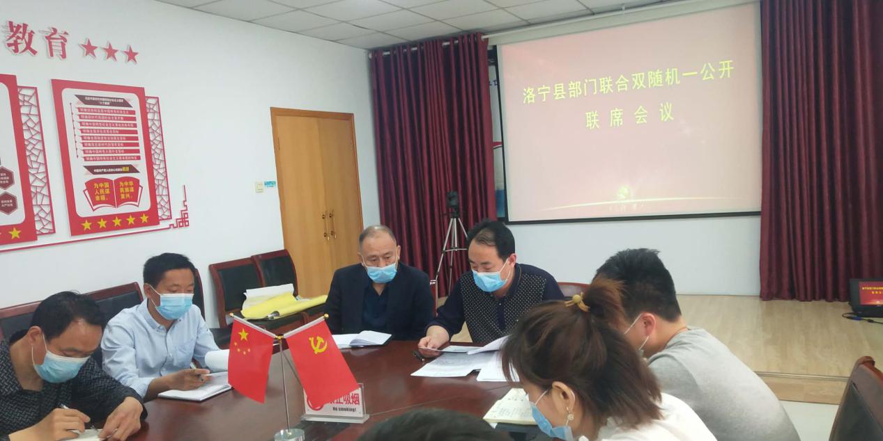 双随机、一公开2