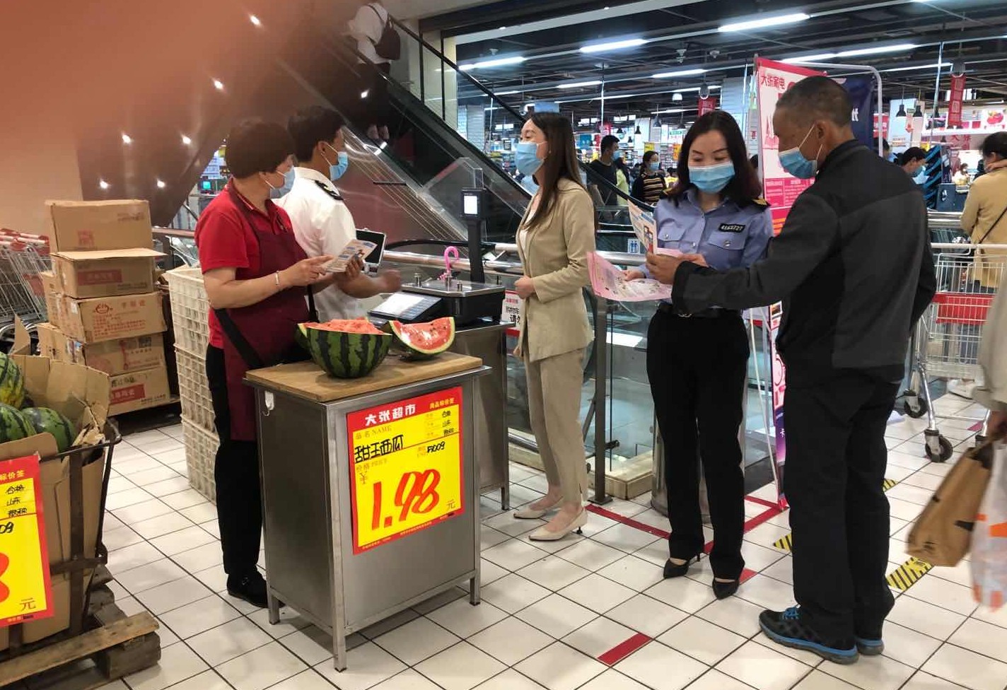 计量宣传4