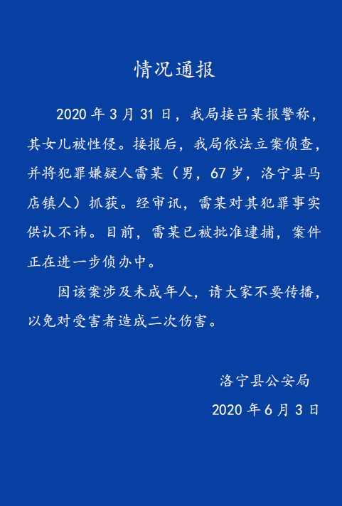 微信图片_20200603131606