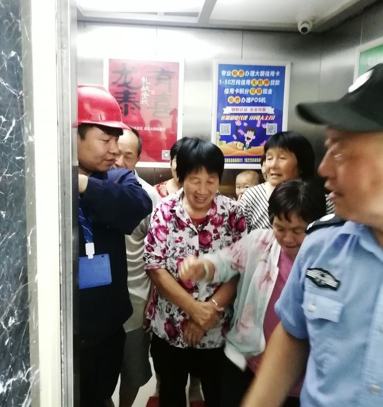电梯宣传5_WPS图片