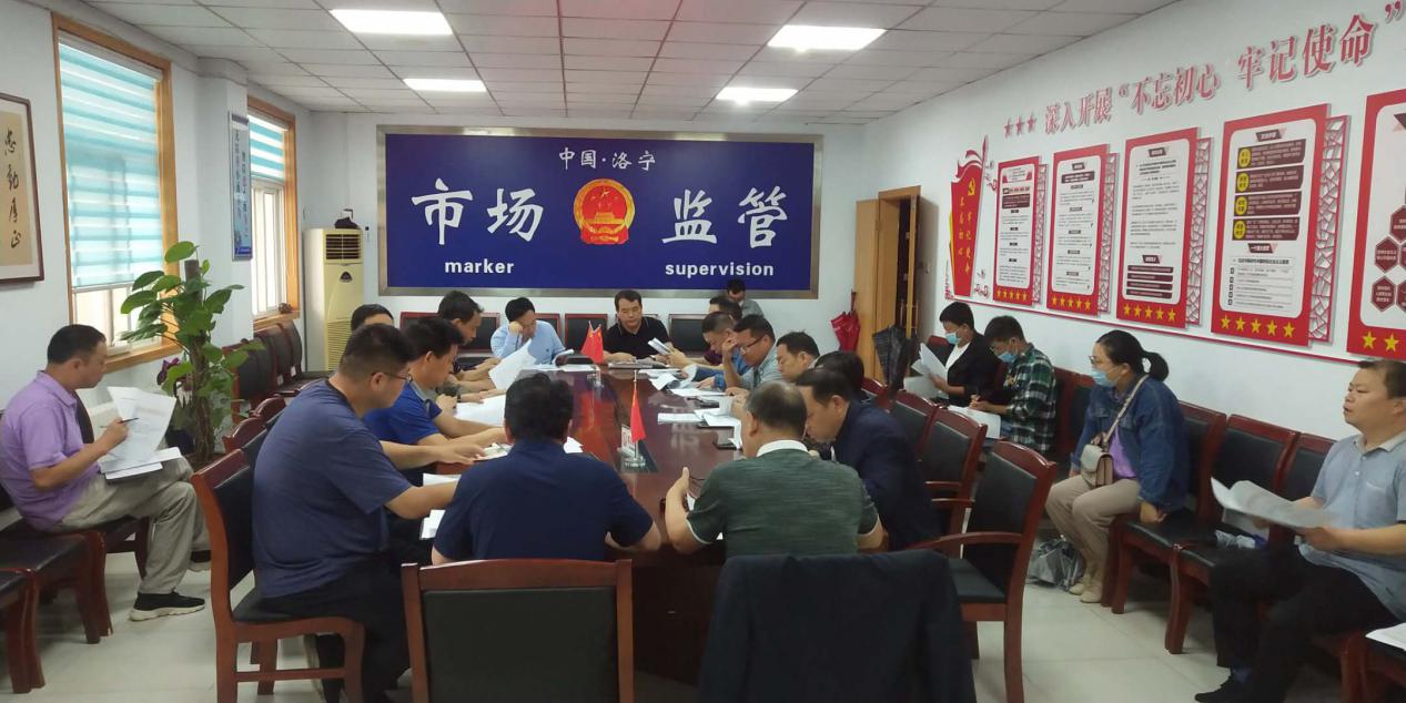双随机第三次会议3