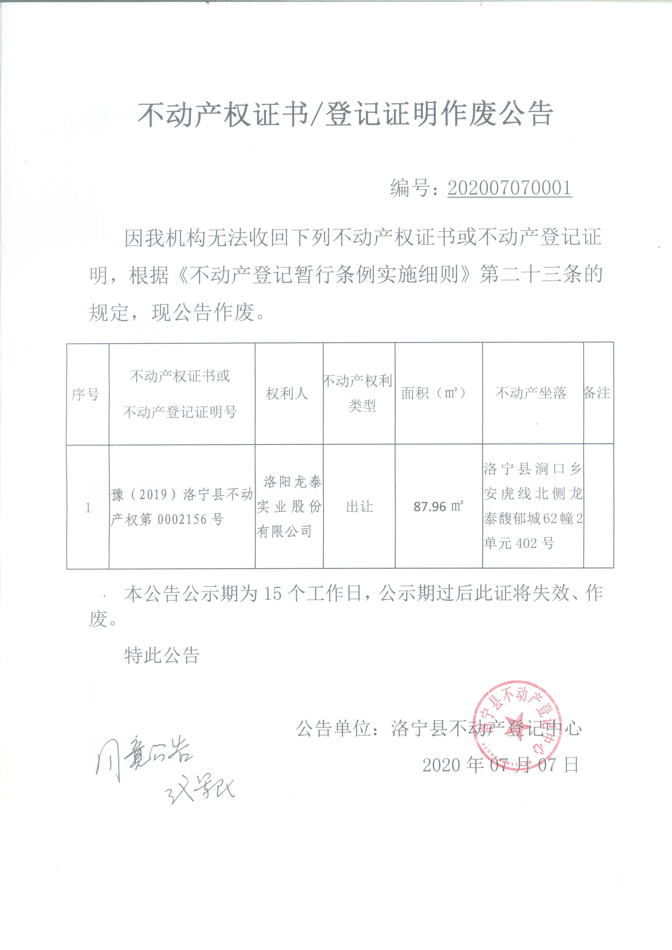 图像-04
