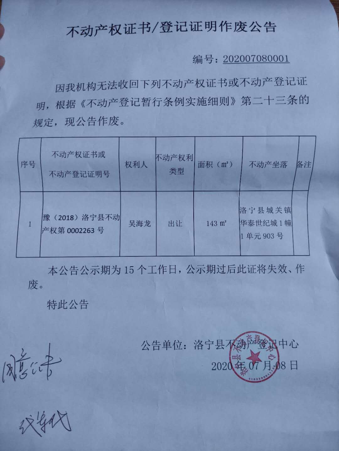 微信图片_20200708161424