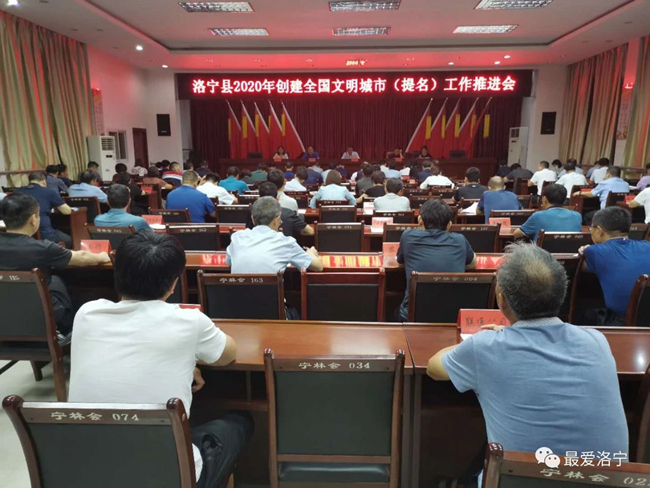 微信图片_20200810160025