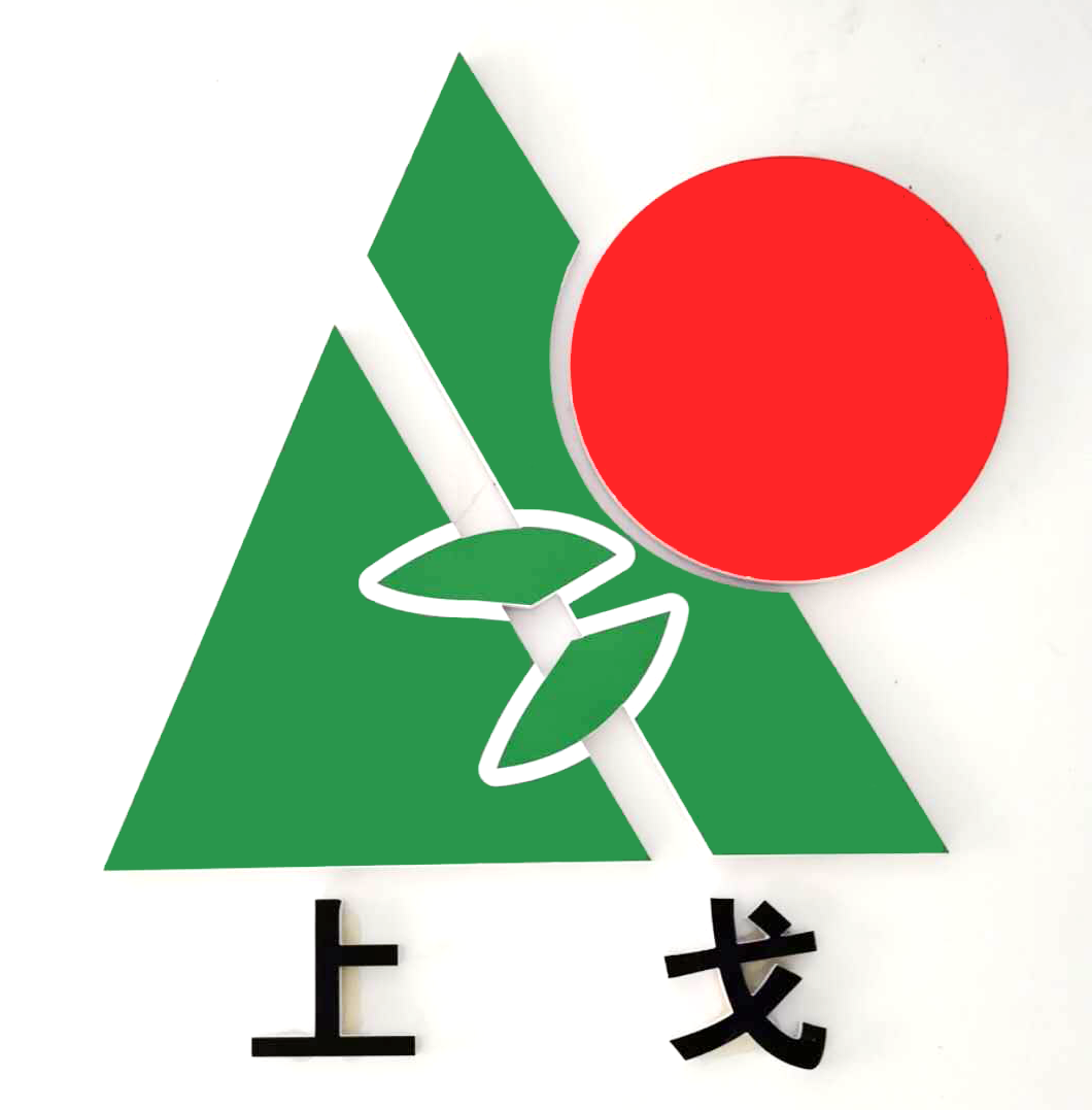 上戈苹果商标