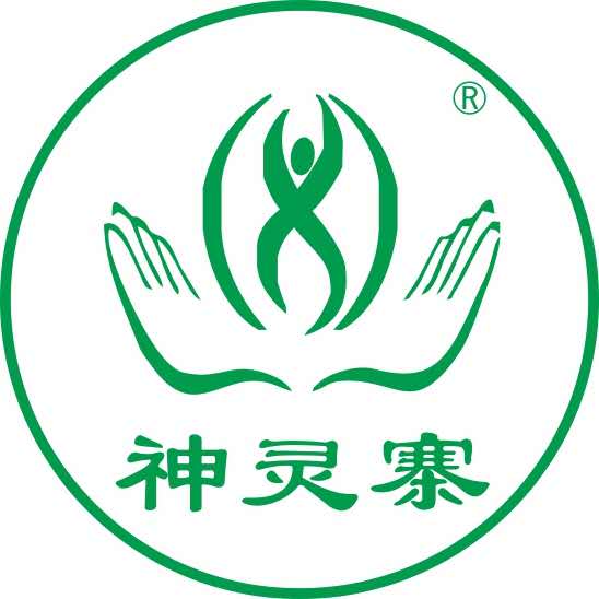 3 神灵寨