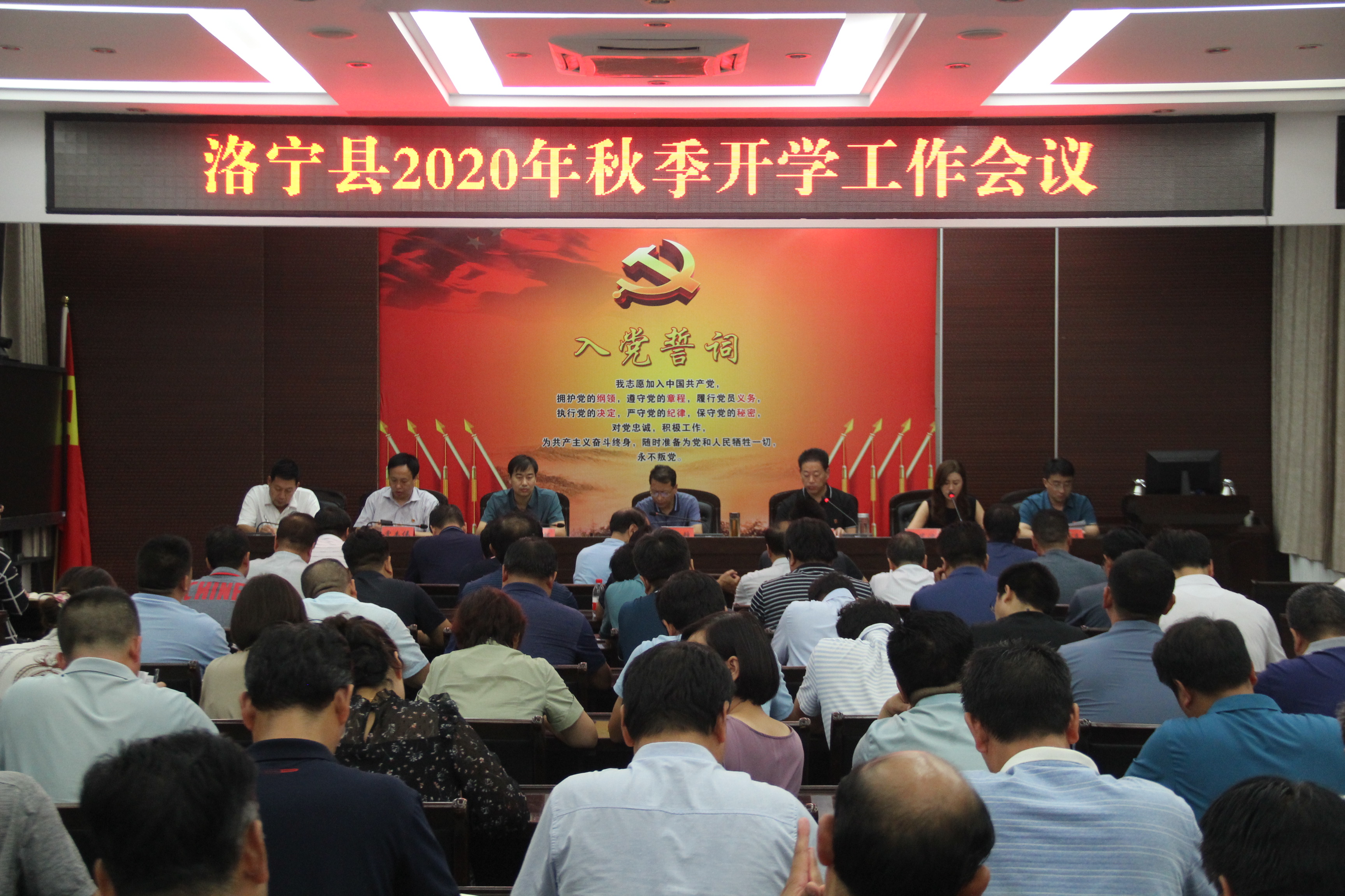 微信图片_20200826093706