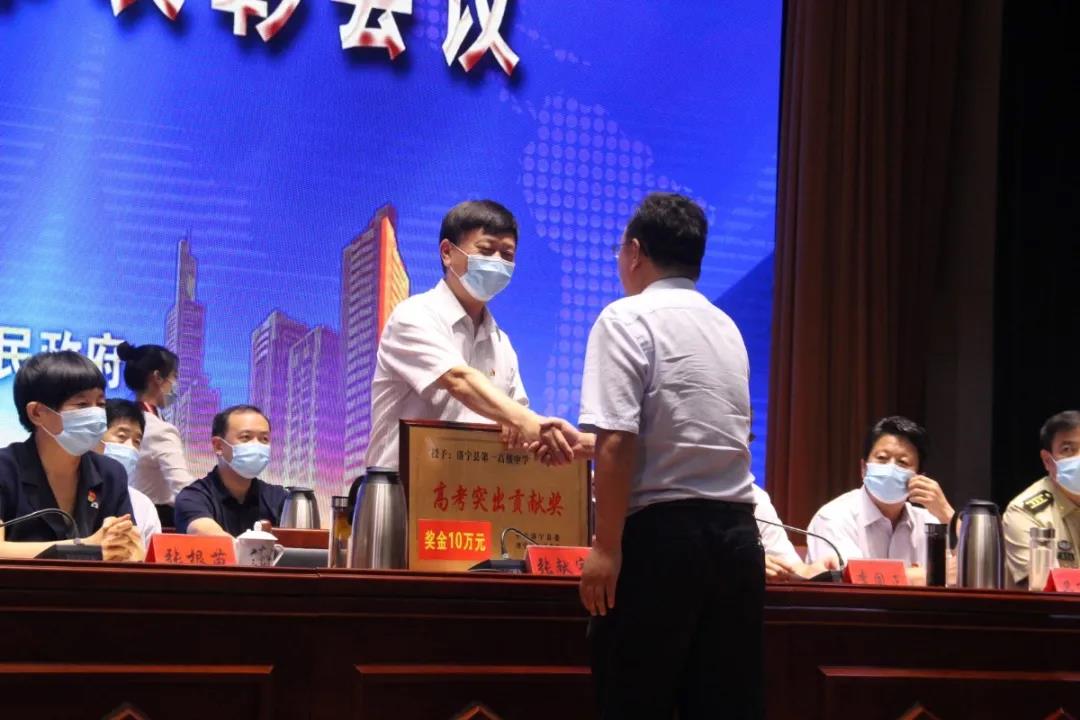 微信图片_20200910155412
