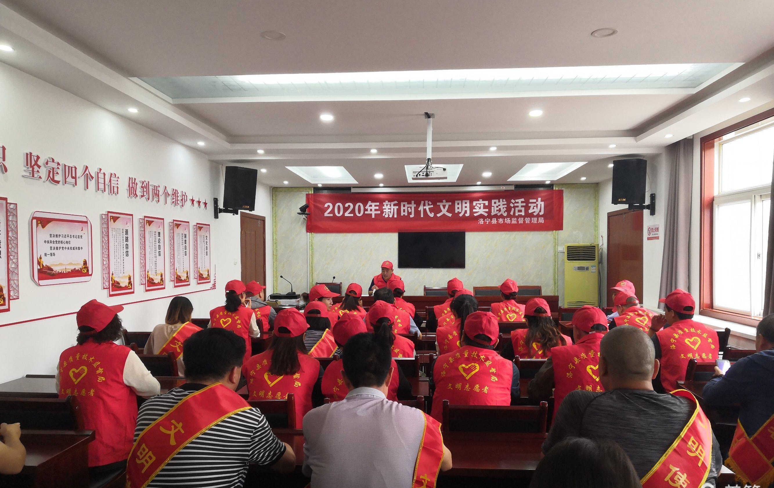 文明实践活动1